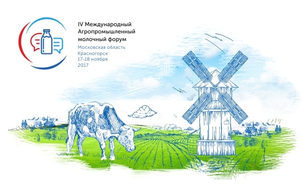 Логотип для IV Международного Молочного Форума